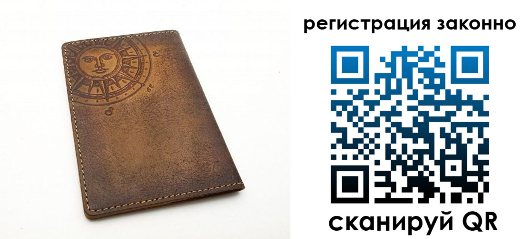 временная регистрация собственник в Озёрах