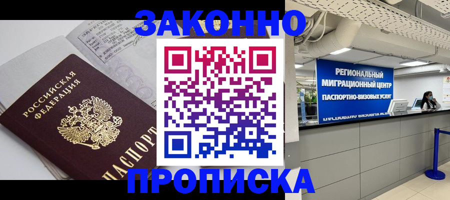 регистрация для школы в Озёрах